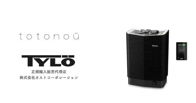 北欧Tylo社の電気サウナストーブ取扱を開始、Wi-Fi操作可能な 北欧Tylo社の電気サウナストーブ取扱を開始、Wi-Fi操作可能な