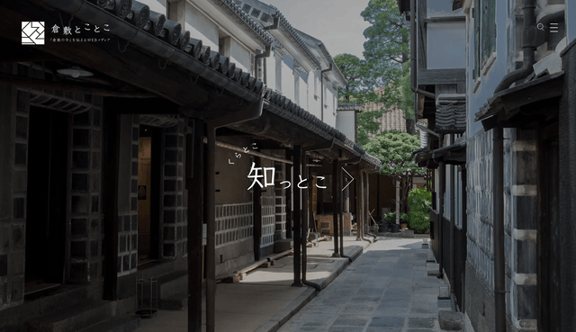 倉敷とことこにて、totonoü導入施設”DENIM HOSTEL float”が掲載されました