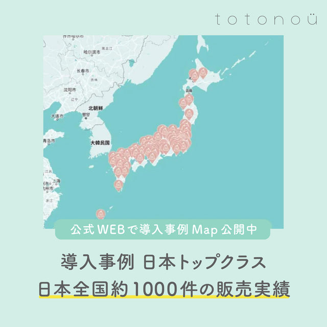 北欧産バレルサウナ 1.2m(2-3人用 / Home Model / 小型モデル / 耐用年数20年以上)