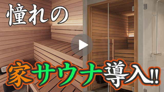 東海オンエア・ゆめまるさんのYouTubeチャンネル、ゆめまる美術館の動画『家サウナで整ったら油そばとレバニラ!!』