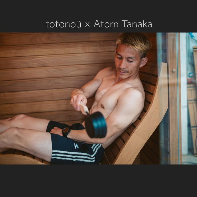 【田中亜土夢氏モデル】totonoüの北欧産・アスリート向けキャビンサウナ「Auroom Baia」(2-3人用 / 自宅サウナ / 家庭用サウナ / 事業用サウナ)