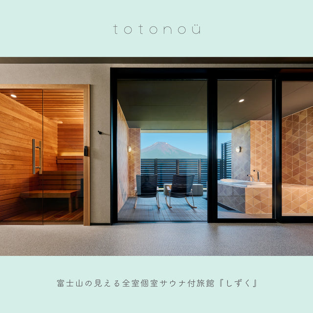 北欧産キャビンサウナ Auroom Cala Glass(2-3人用 / 家庭用サウナ / 事業用サウナ / 芸能人導入モデル)