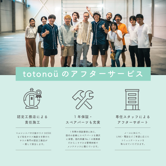 北欧産キャビンサウナ Auroom Cala Glass(2-3人用 / 家庭用サウナ / 事業用サウナ / 芸能人導入モデル)