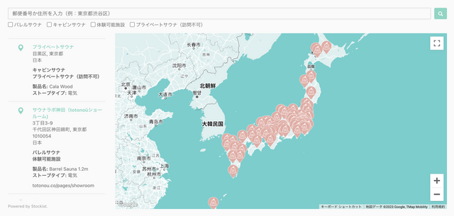 totonoüのサウナの全国導入事例