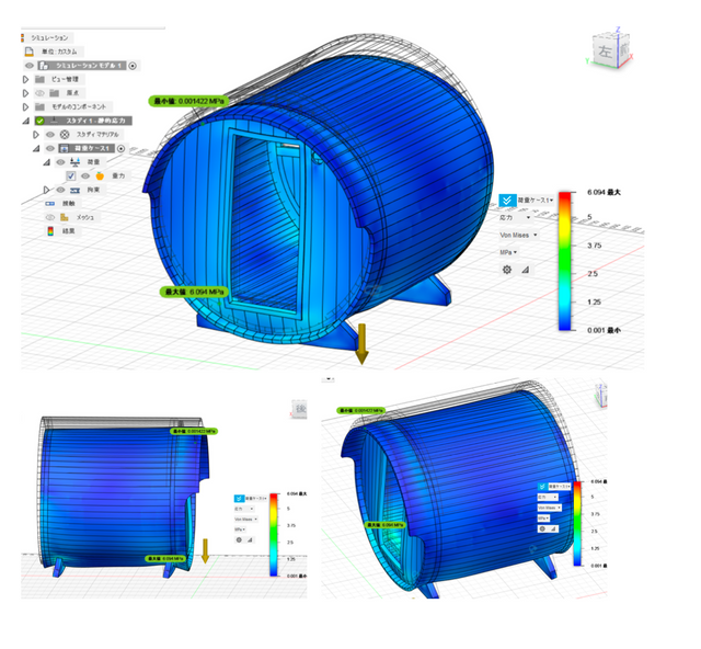 バレルサウナの構造計算シミュレーション