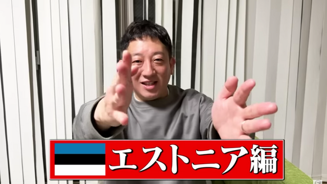 高橋茂雄さんのYouTube動画に弊社代表が登場しました