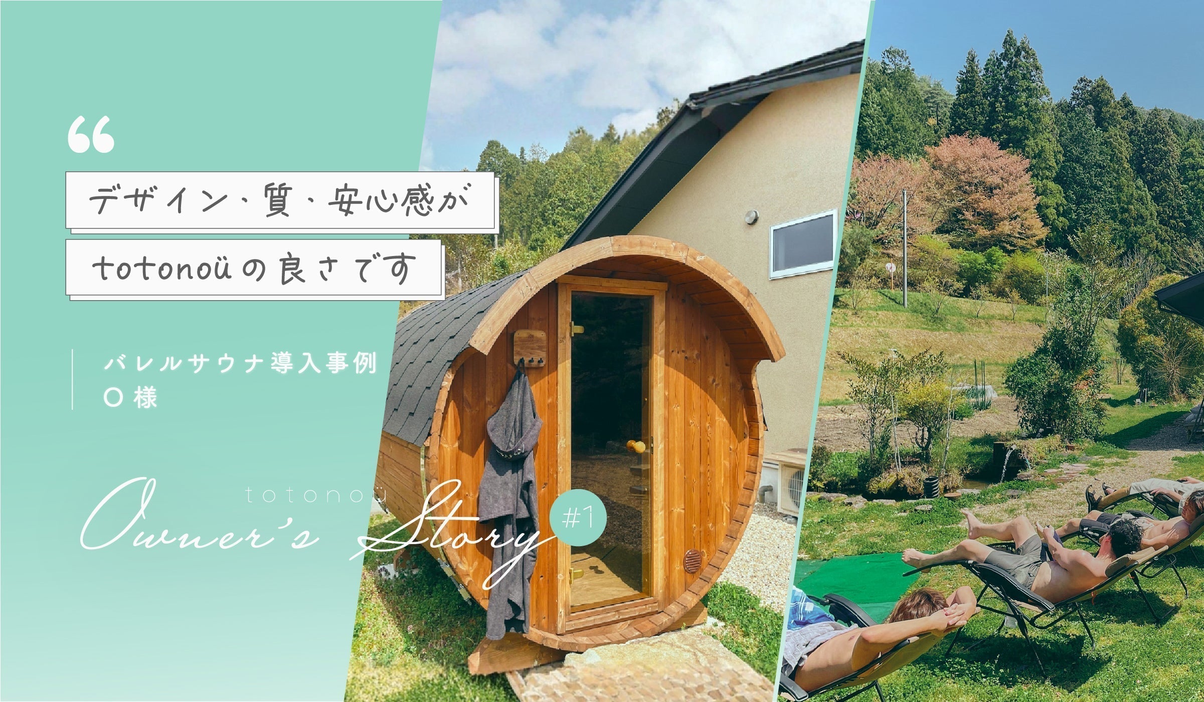 エストニア発、新サウナストーブブランド”COZY”の薪ストーブ取扱を開始