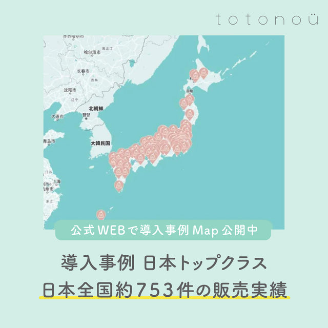 北欧産キャビンサウナ Auroom Cala Mini（1人用 / 人気モデル / マンション・賃貸設置可 / 家サウナ）