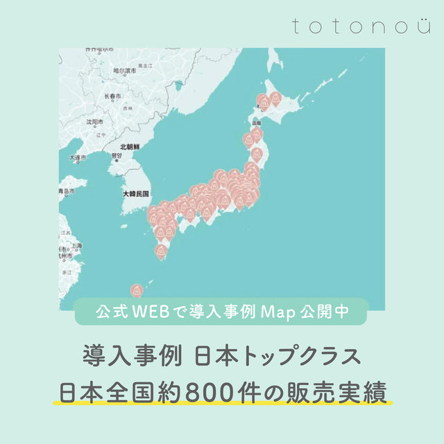 北欧産キャビンサウナ Auroom Cala Glass Wide（5−6人用 / 家庭用サウナ / 事業用サウナ / 芸能人導入モデル）