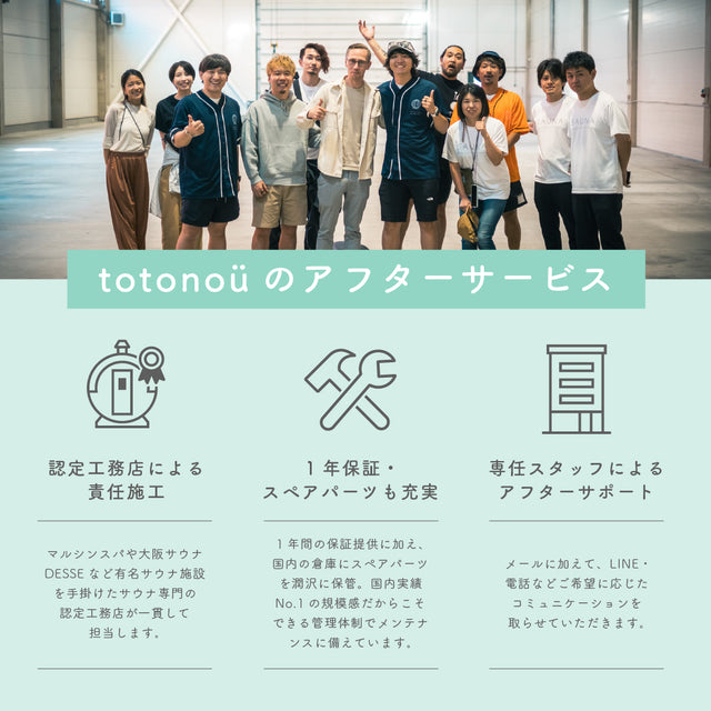 北欧産キャビンサウナ Auroom Cala Mini（1人用 / 人気モデル / マンション・賃貸設置可 / 家サウナ）