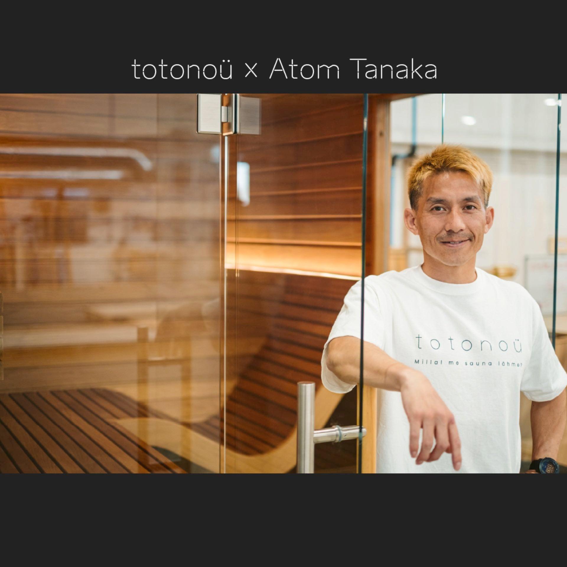 田中亜土夢氏モデル】アスリート向けサウナ Auroom Cala Suite Corner