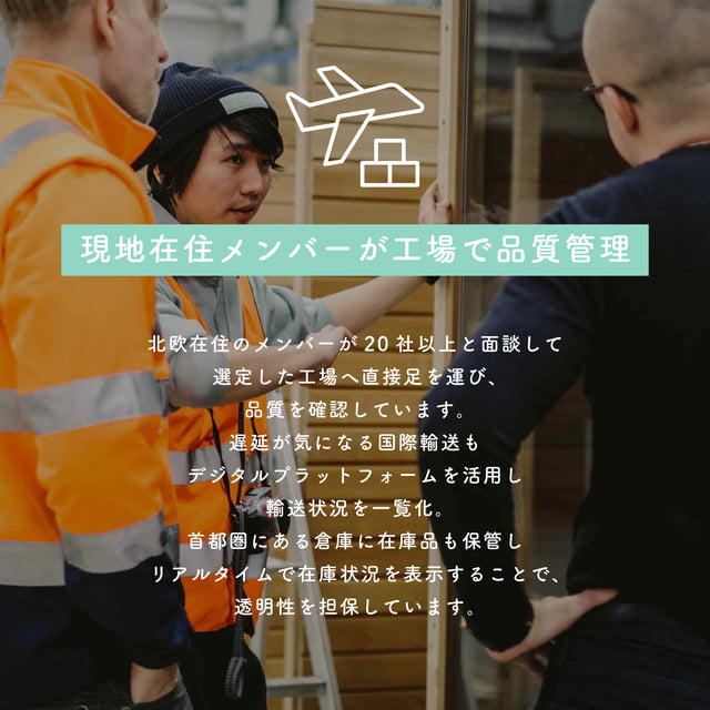 【清水みさとモデル】北欧産キャビンサウナ Auroom Cala Wood（2-3人用 / マンション・賃貸設置可）